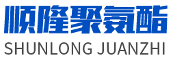 安丘市通宝TB888聚氨酯有限公司